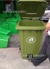塑料垃圾桶 環衛垃圾桶 戶外果殼箱 內置腳踏垃圾桶 240L升垃圾箱