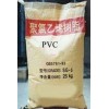 供應聚氯乙烯樹脂PVC 專用SG5，出口