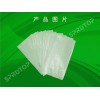 水溶袋|水溶性包裝袋（同行業產品）