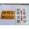 夠用PVC燃?xì)鈮|，塑料燃?xì)鈮|，PVC光纜燃?xì)鈮|