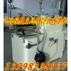 供應臥式不銹鋼研磨機