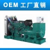 江蘇凱華生產銷售柴油發電機組  15161062926