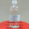ATBC增塑劑 (含量≥99.0) _