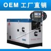 供應天然氣柴油發電機組-江蘇康明斯發電機組OEM廠家