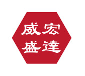 北京威盛宏達科技有限公司