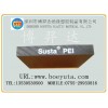 深圳《博羿達》專業提供PEI板 PEI棒