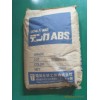 供應ABS TE-10/日本電氣化學