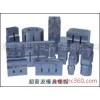 長(zhǎng)期供應(yīng)超聲波模具