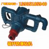 山西萬澤錦達(dá)氣動錨桿鉆機(jī)煤礦用風(fēng)泵鉆機(jī)廠家