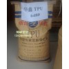 TPU T-6480、TPU T-6480煙臺華鑫