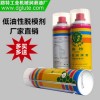 供應各種塑料、橡膠、玩具、注塑加工成型用油性脫模劑