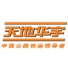 南京浦口區天地華宇物流電話025- 52335244免費提貨