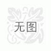 廣西公園座椅廠家