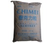PMMA鎮江奇美：CM-211，CM-207