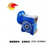 廣州鋁合金減速機(jī)，RV40微型渦輪蝸桿減速機(jī)，新速源機(jī)電設(shè)備