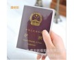 小額批發透明PVC套、防塵防水套、套