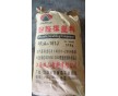 pf2c3-431J  pf2c3-631j-江西雙山塑料有限公司