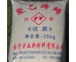 批發銷售聚乙烯蠟 多用途聚乙烯蠟 塑料助劑聚乙烯蠟