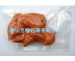 供應天津蒸煮袋北京蒸煮袋