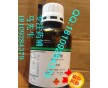 藥用級 輔料供應
