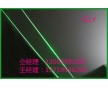 工業(yè)級(jí)綠光一字鐳射頭