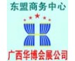 2014東盟國際(越南胡志明)塑料機(jī)械貿(mào)易展覽會