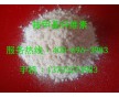 羧甲基纖維素公司，羧甲基纖維素公司