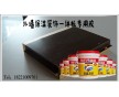 【泡沫板粘鍍鋅板膠水】擠塑聚復合膠_消音彩鋼夾芯板復合膠