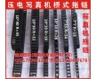 寫真機專用拖鏈 10*30 R=32 噴繪機 專業配件供應