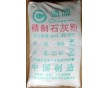 深圳生石灰廠家，精制生石灰粉，生石灰供應商