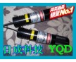 大功率可調一字線