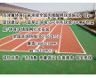 EPDM彩色塑膠材料，EPDM幼兒園地面廠家EPDM塑膠操場(chǎng)