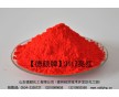 廠家直供德顏牌3117亮紅 用于膠印墨、水性墨、涂料等