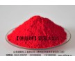 廠家直供德顏牌堅固大紅G 用于油漆、膠印墨、涂料等