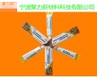 【康力西】寧波聚力導熱硅膠 導熱硅膠片 導熱膠 導電膠 白色