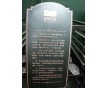 古銅水，古銀水，鋼鐵發黑劑，不銹鋼發黑劑，OEB，咖啡古