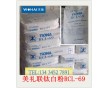 美禮聯(lián)鈦RCL-69