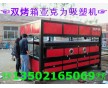 江西亞克力吸塑機