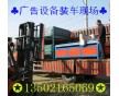 新余亞克力吸塑機