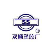 河南鄭州雙順塑膠廠