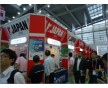 2015北京醫療展/4月醫療器械展/醫用敷料展
