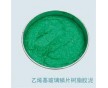 環氧玻璃鱗片膠泥