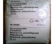 供應德國巴斯夫PA66 A3WG5 增強耐老化