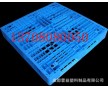 甘孜州塑料托盤，甘孜州塑料筐，甘孜州塑料箱