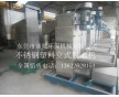 立式塑料脫水機(jī)，高速脫水機(jī)、再生塑料甩干機(jī)、離心式脫水機(jī)，