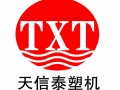 實壁管設備