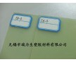 常州供應水綠色環氧板，黃色FR-4板  絕緣板FR-4
