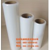 想買質(zhì)量好的保鮮膜，價(jià)格優(yōu)惠，歡迎來電咨詢選購