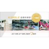 環保袋批發|定做無紡布環保袋|金鷹13556339259