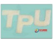 3D打印耗材TPU
